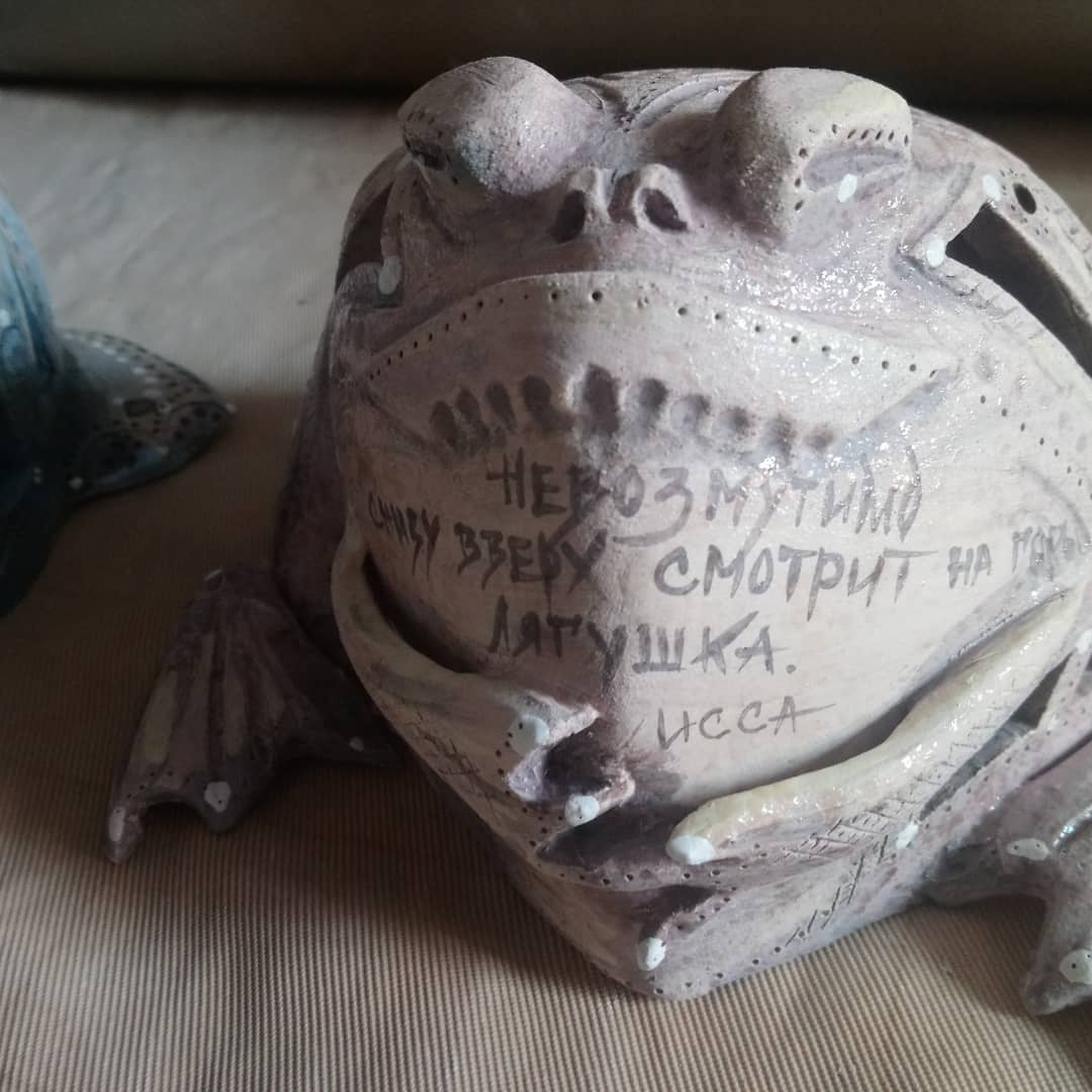 Аватар