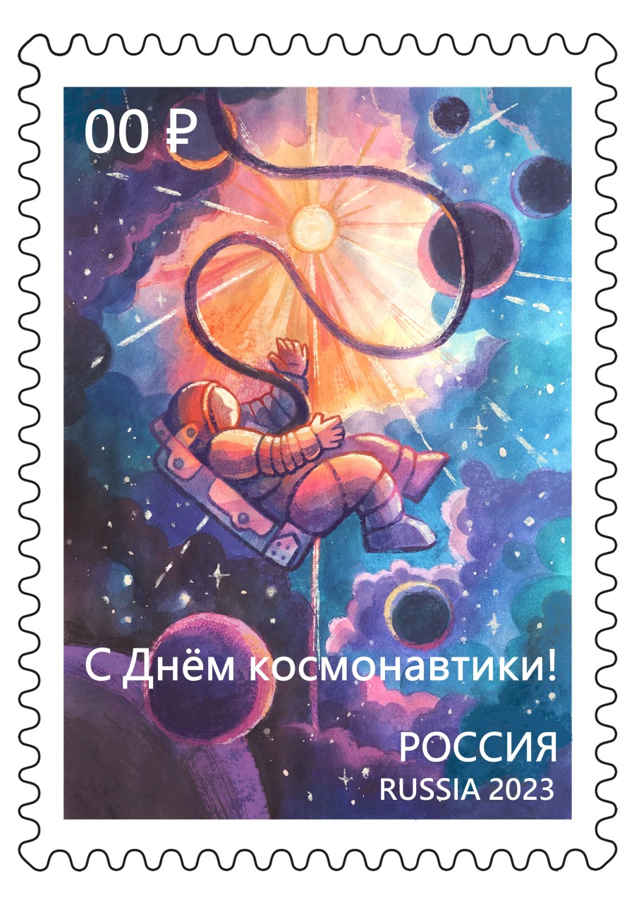 "Дитя вселенной"