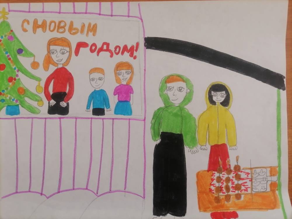 Новый год - семейный праздник
