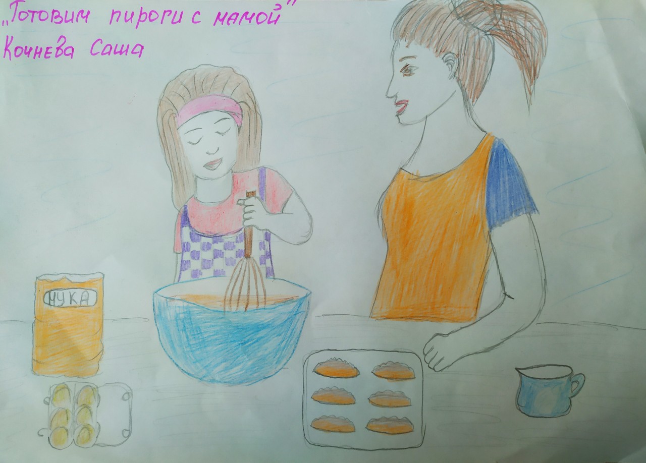 Семейная традиция- печь пирожки!