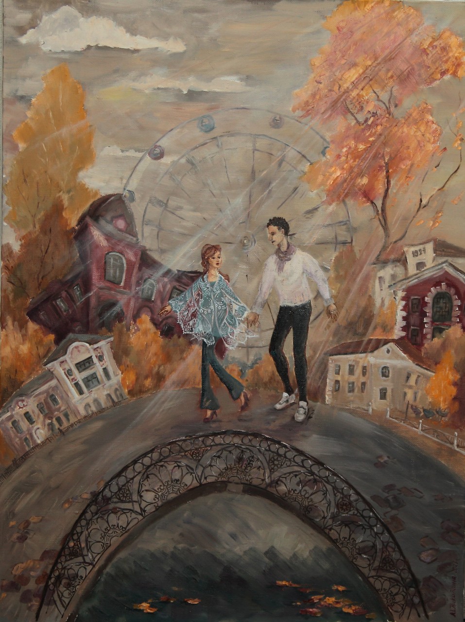 И в горе, и в радости