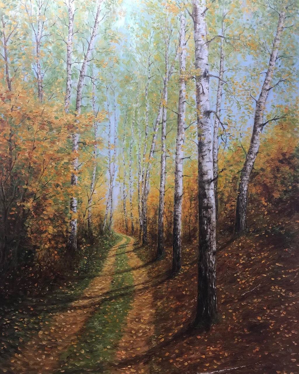 «Осенняя дорога»