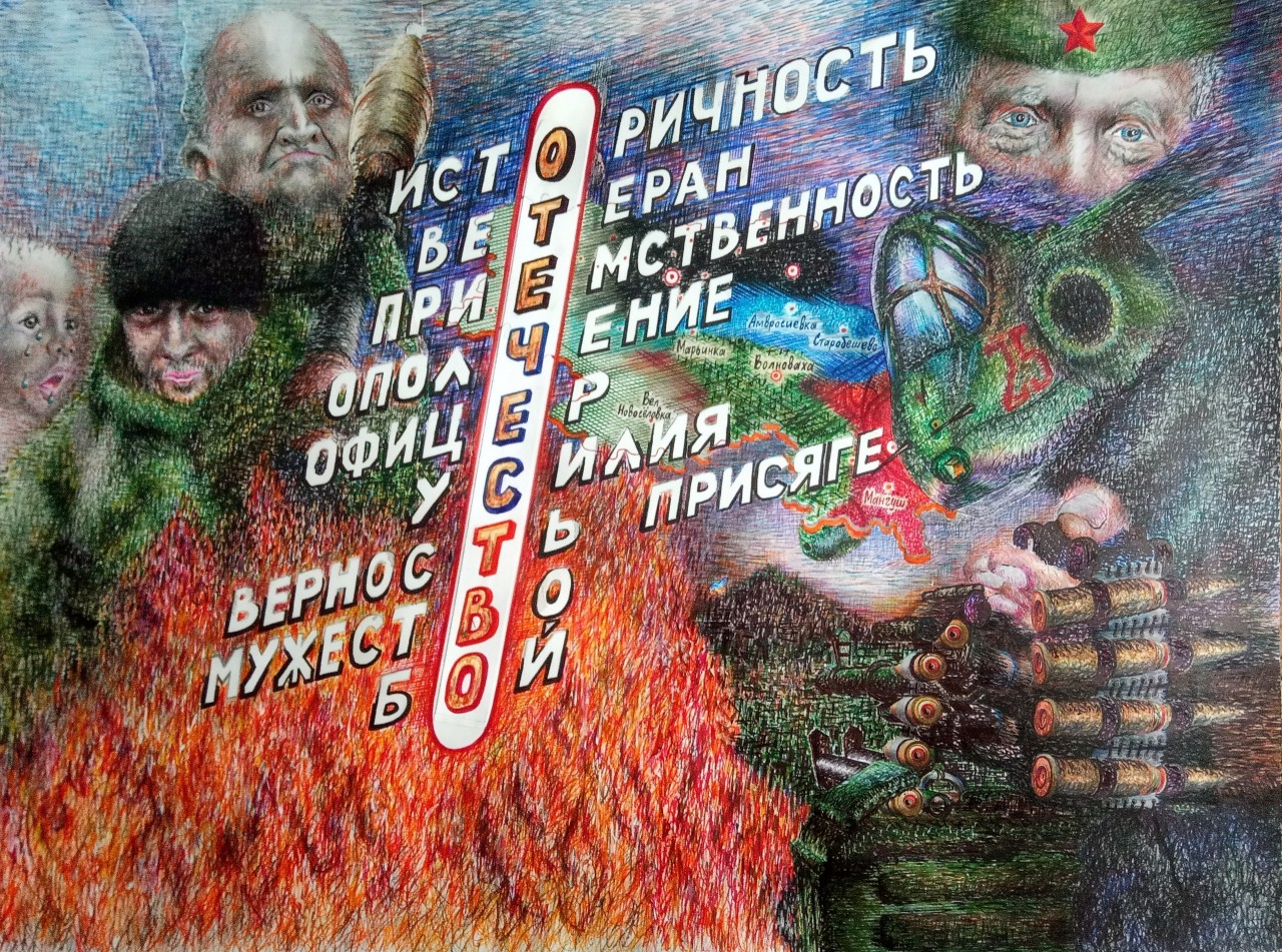 В битву, за Отечество В битву, за Отечество