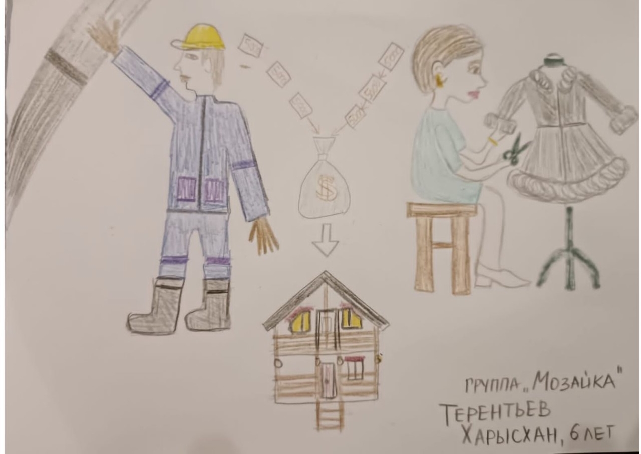 Работа моих родителей 