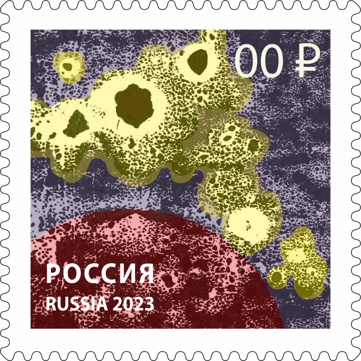 Туманность Красной планеты Туманность Красной планеты