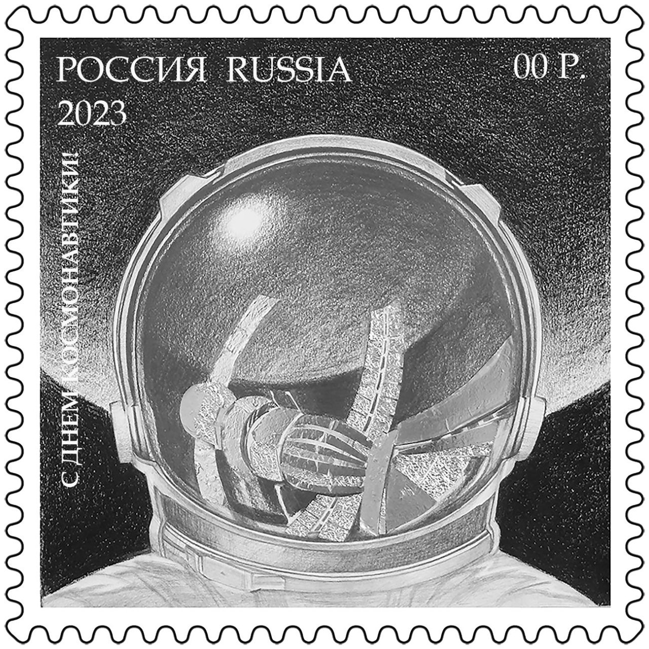 На орбите
