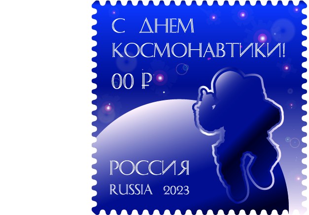 Космонавтики