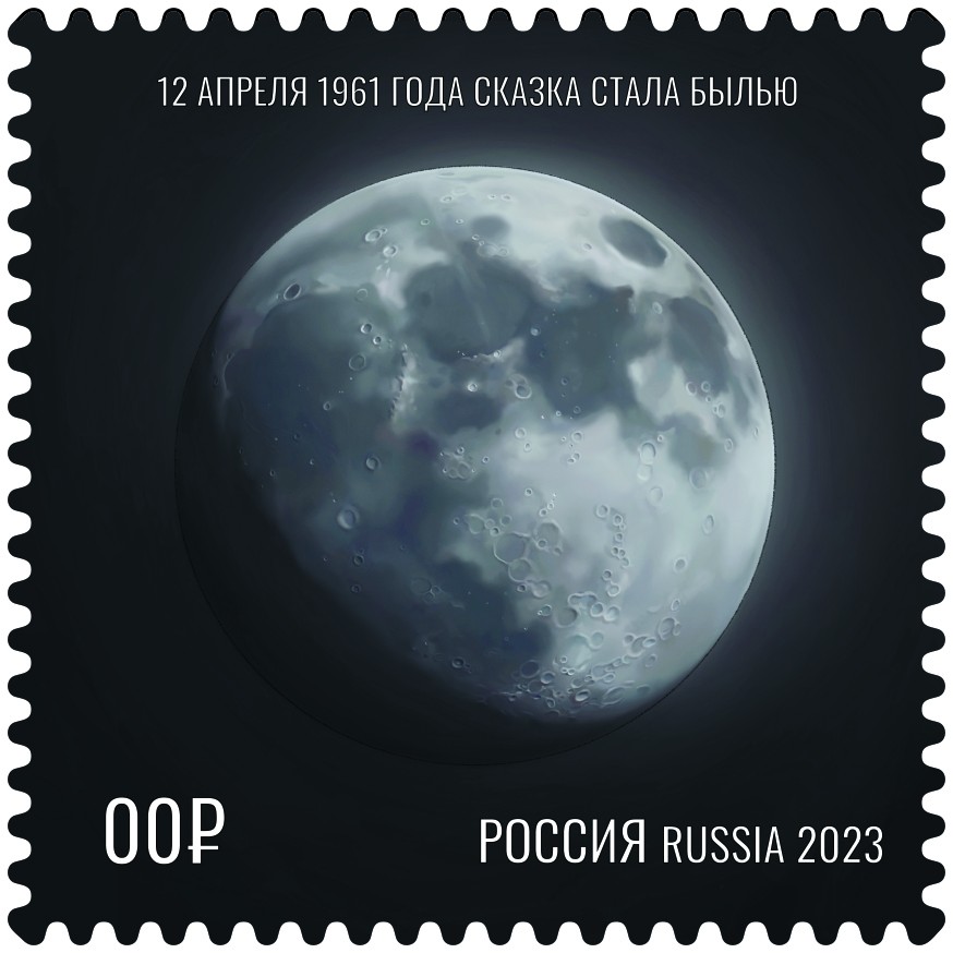 Сказка стала былью