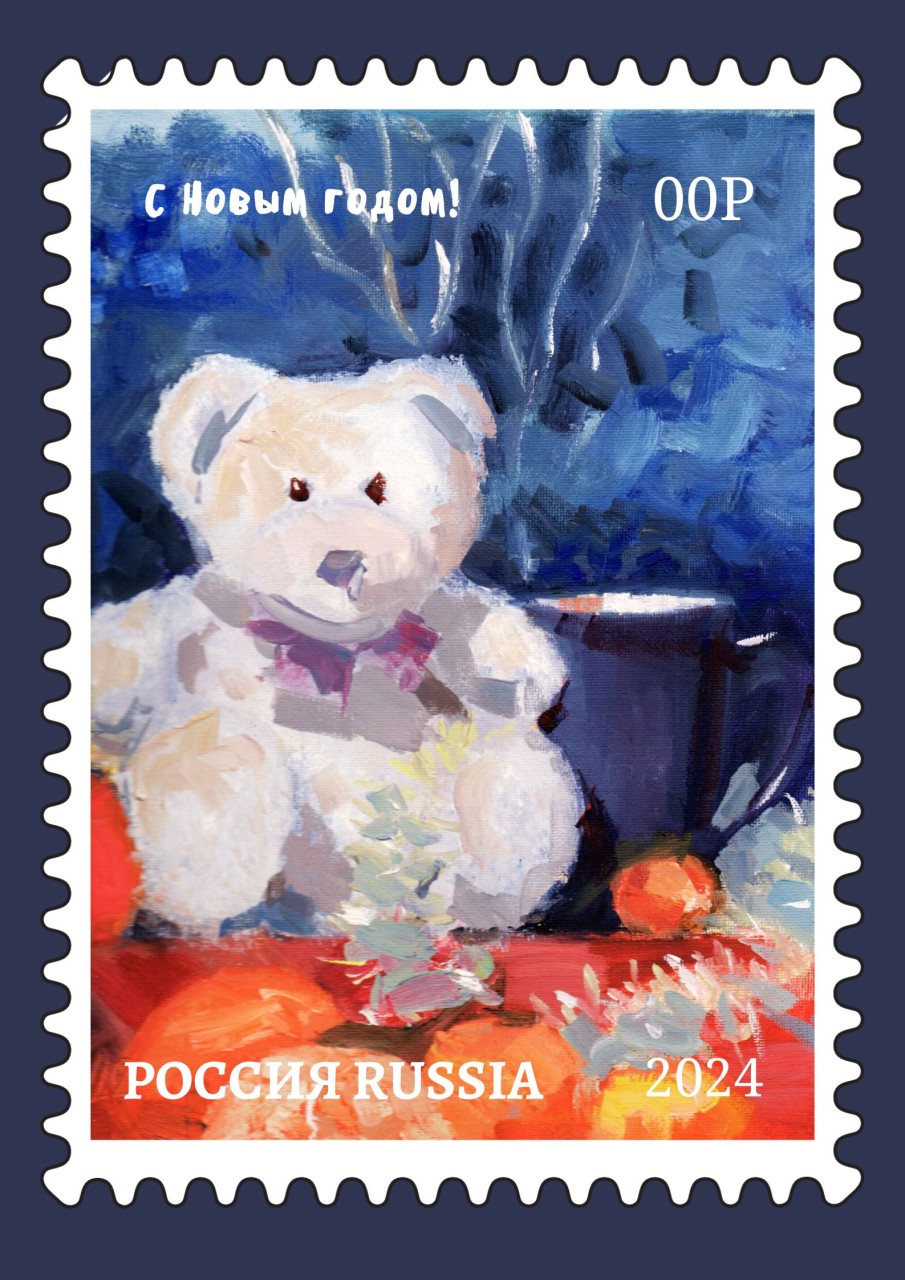 "Утро Нового Года"