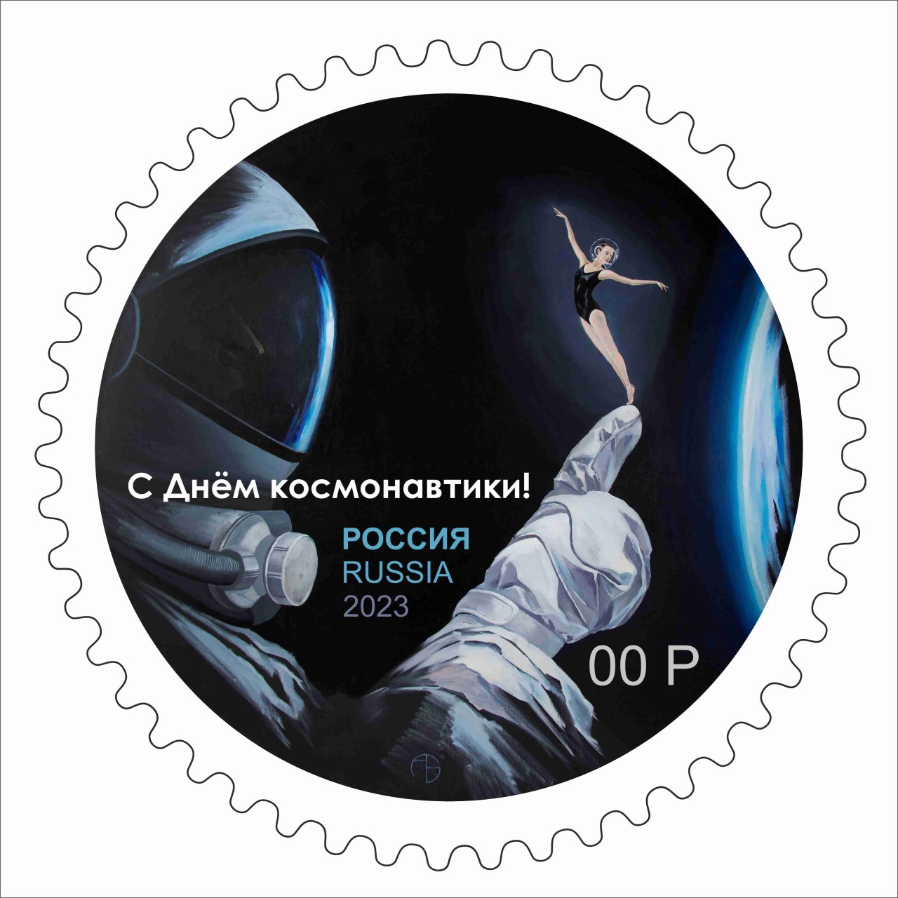 картина "Ты моя девочка" 