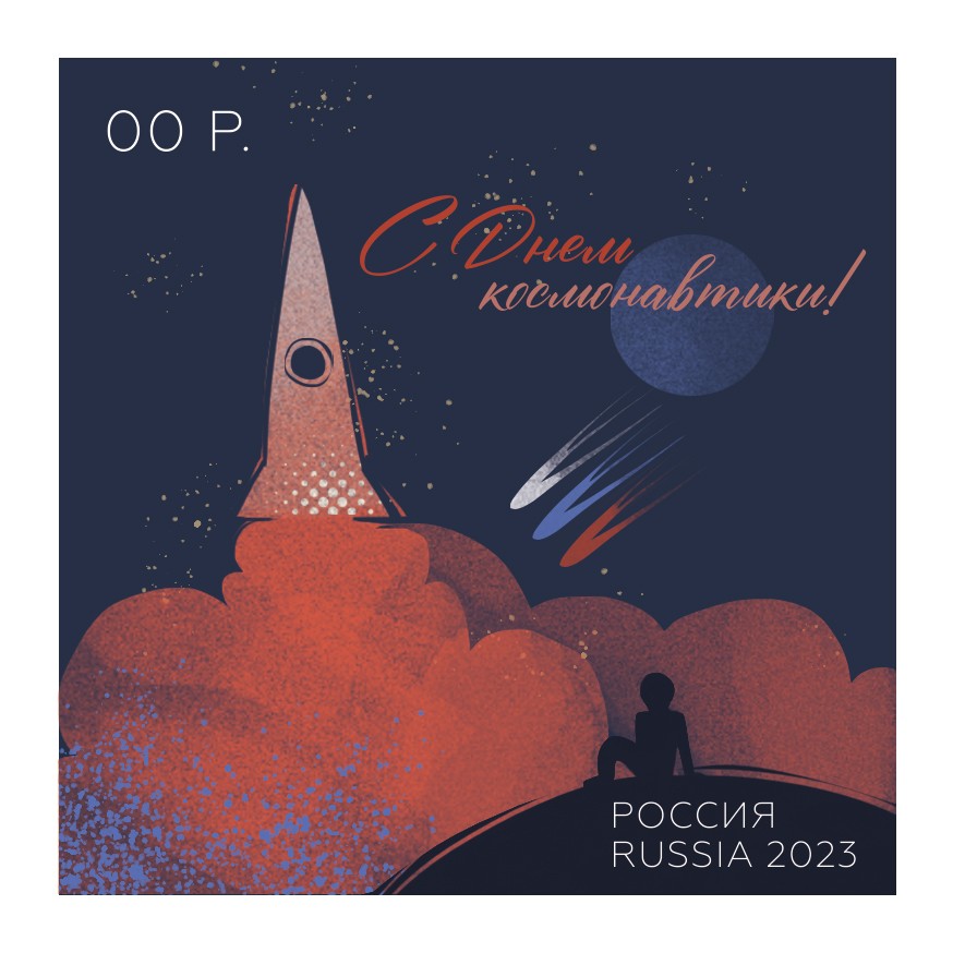 Путешествие в космос
