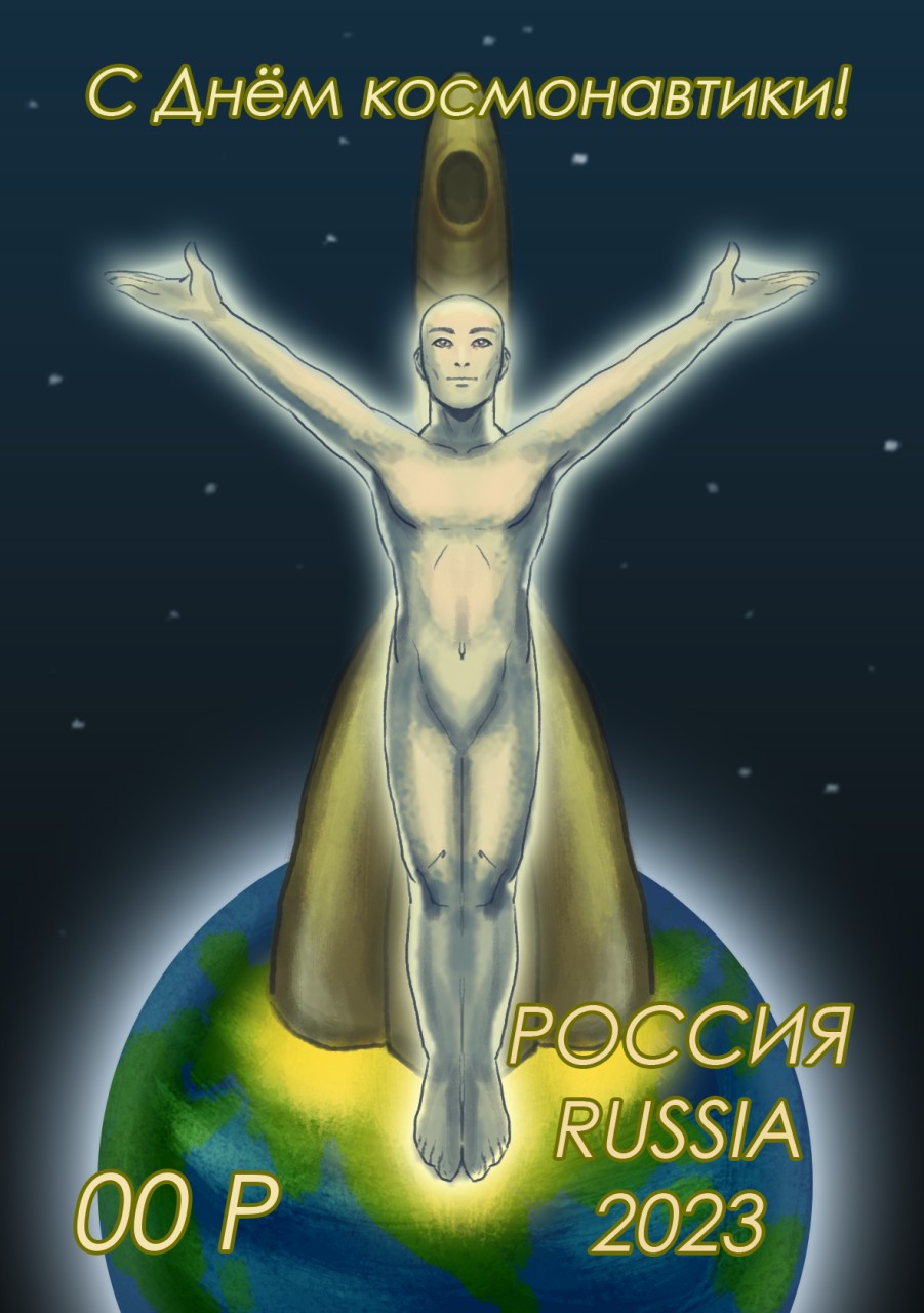 К звездам К звездам
