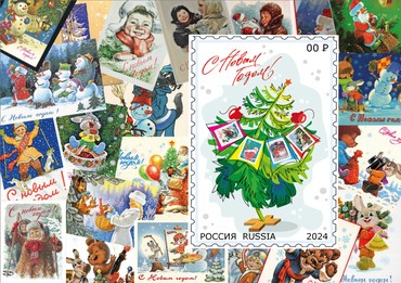 Год за годом - С Новым годом!