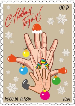 Новый год — семейный праздник.