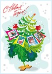 Год за годом - С Новым годом! 