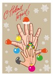 Новый год — семейный праздник.