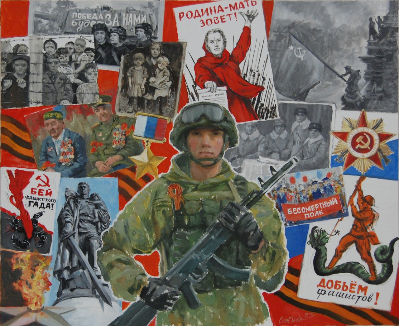 Защитим свое прошлое