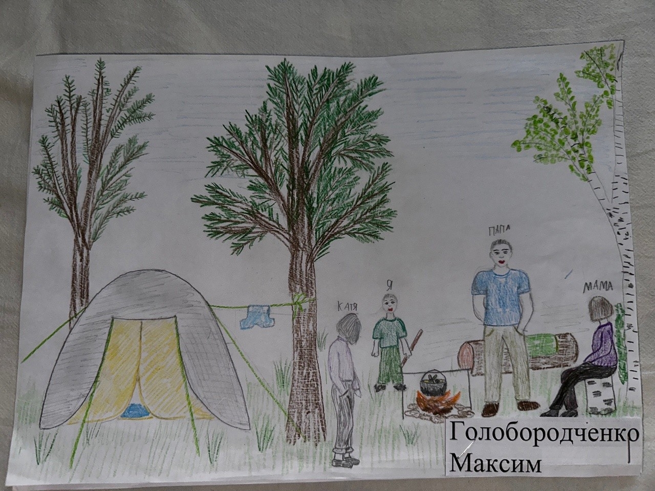 Семейные походы