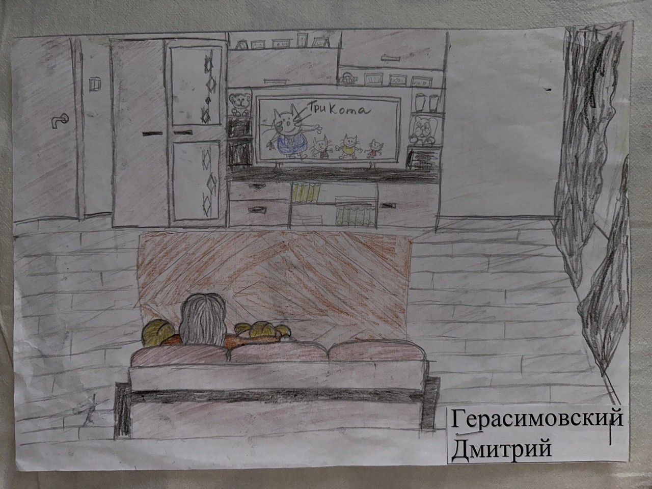 Семейные вечера