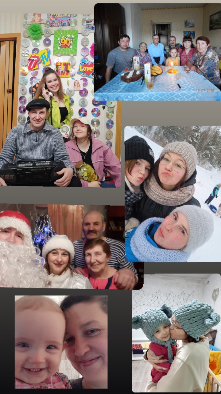 Традиции моей семьи Традиции моей семьи