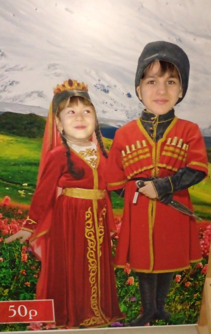 Башкирские традиции