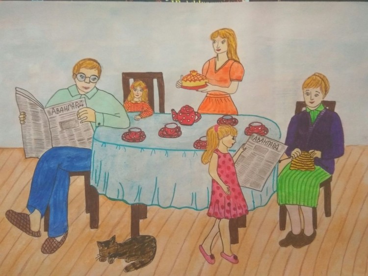 Семейные традиции