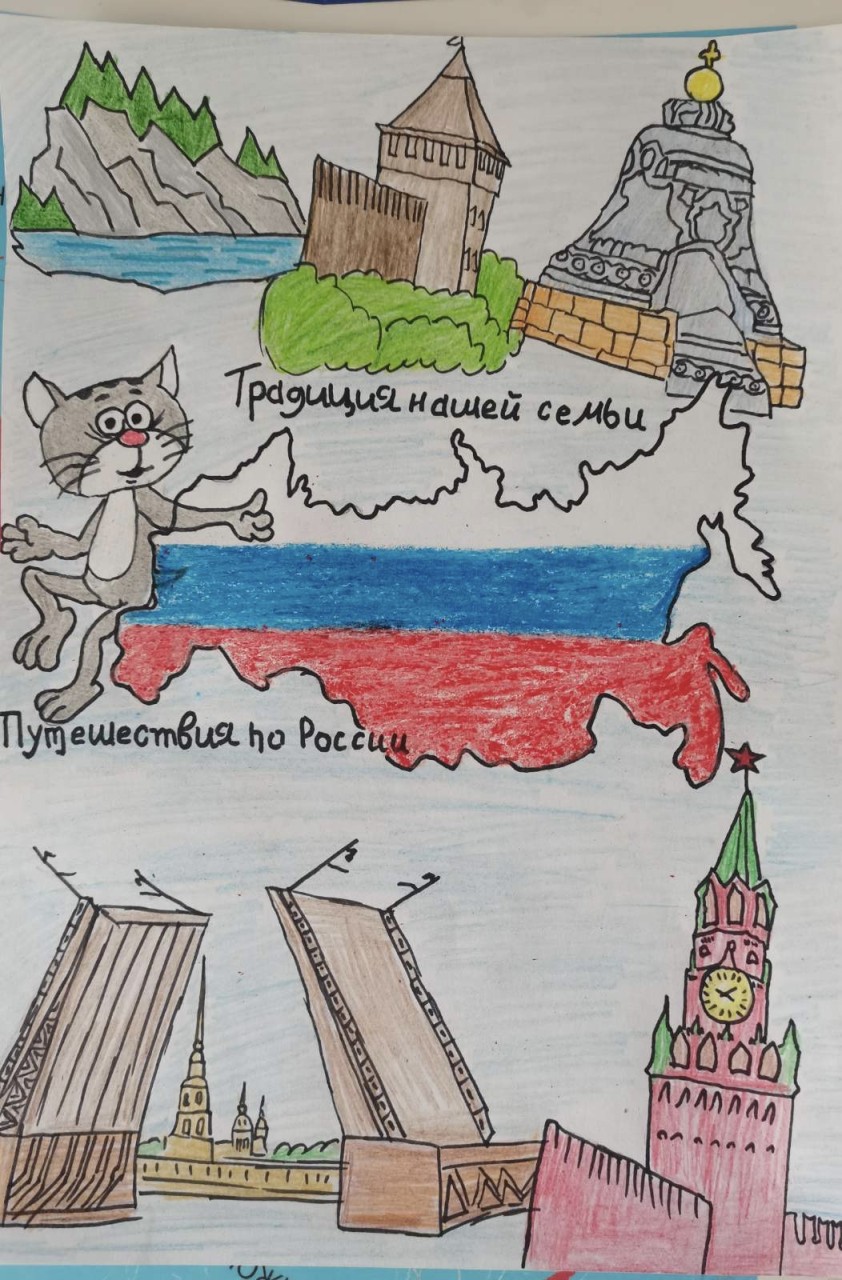 Наша традиция-путешествовать!