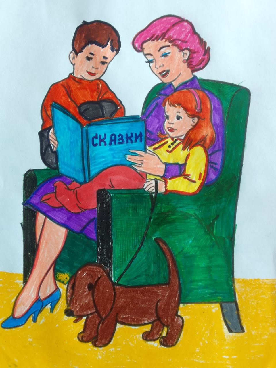 Чтение книг в кругу семьи