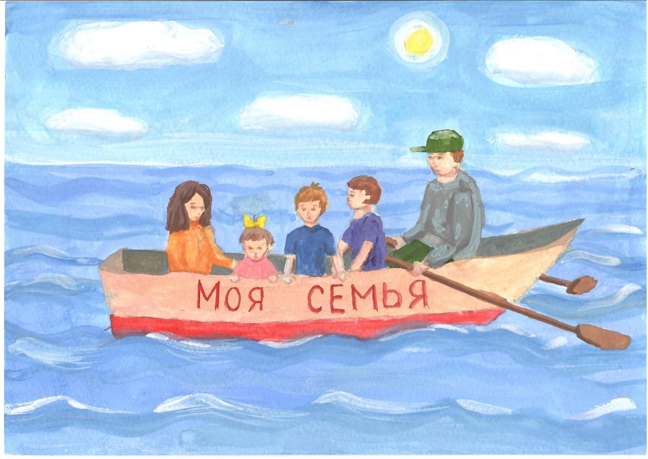 Моя семья Моя семья