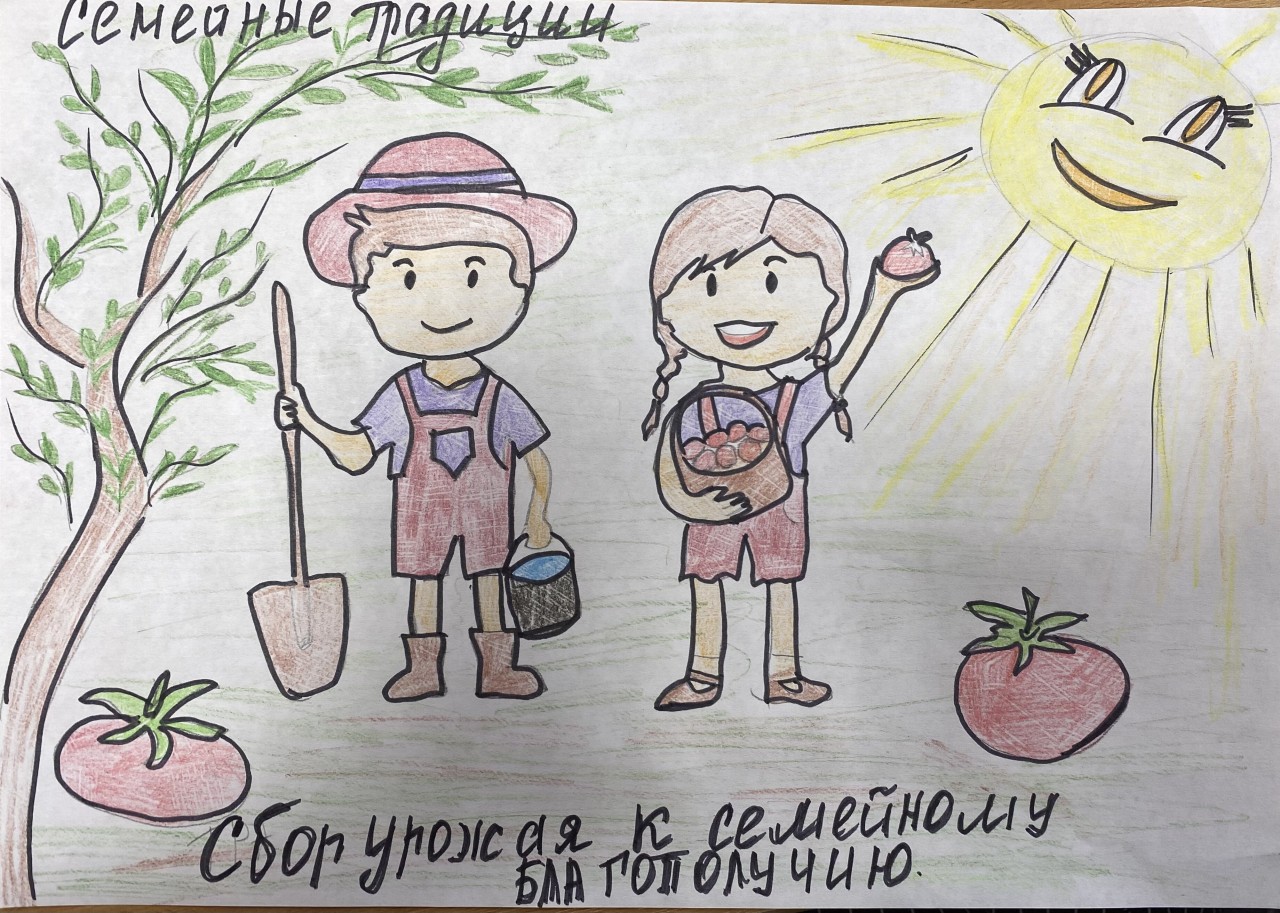 Сбор урожая Сбор урожая