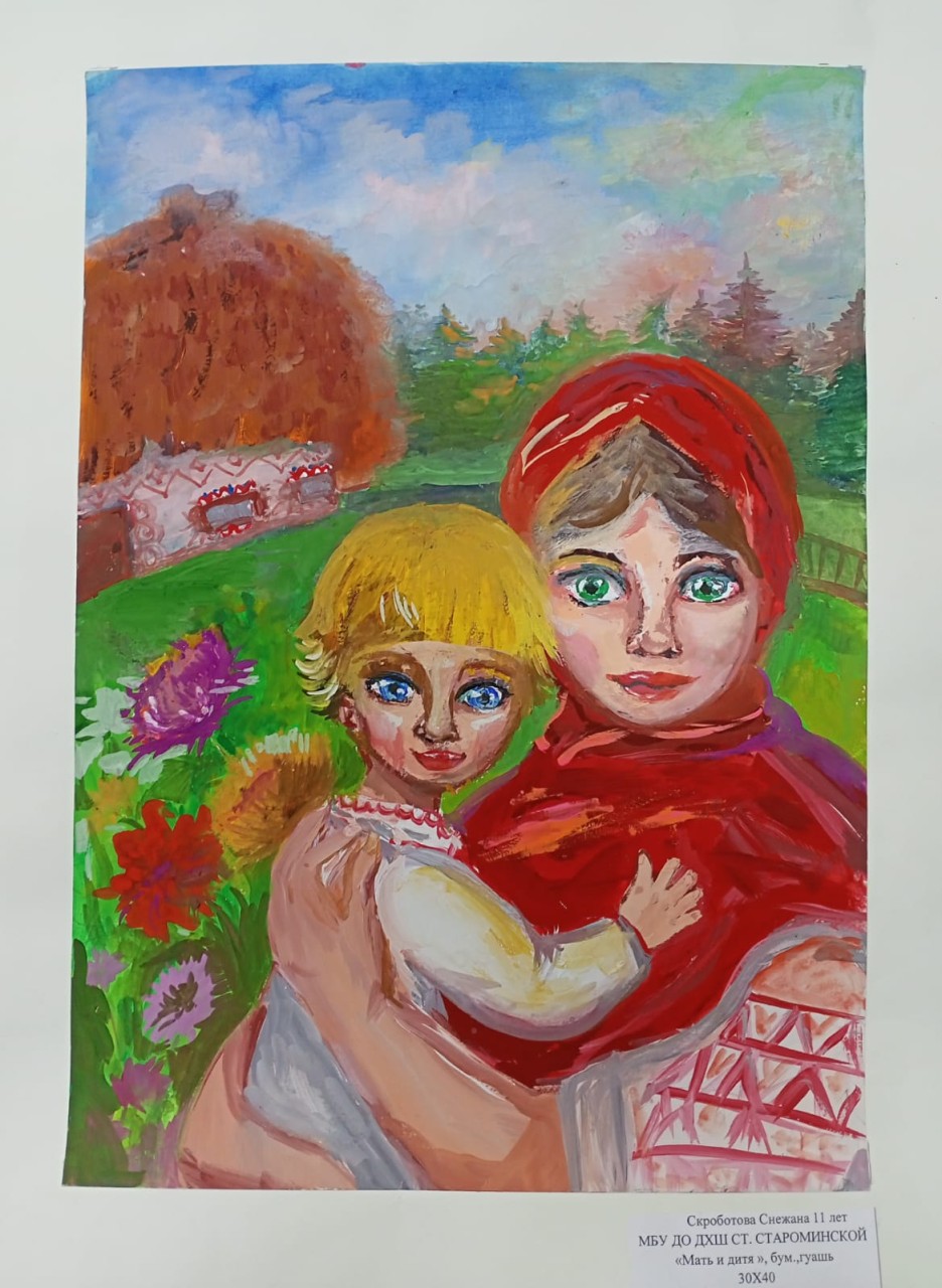 Мать и дитя Мать и дитя