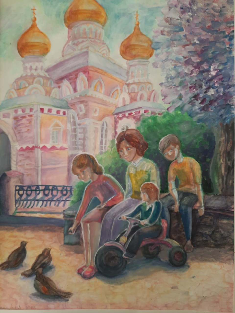 Прогулка Прогулка