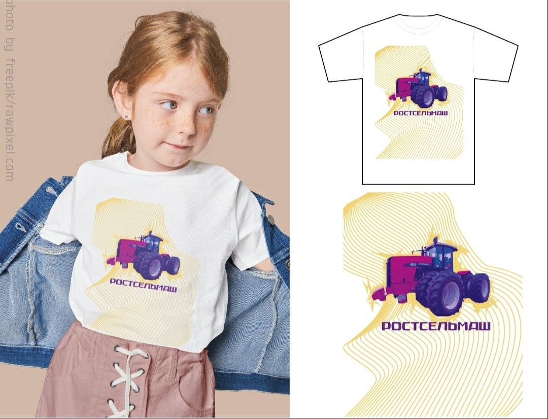 По полям По полям