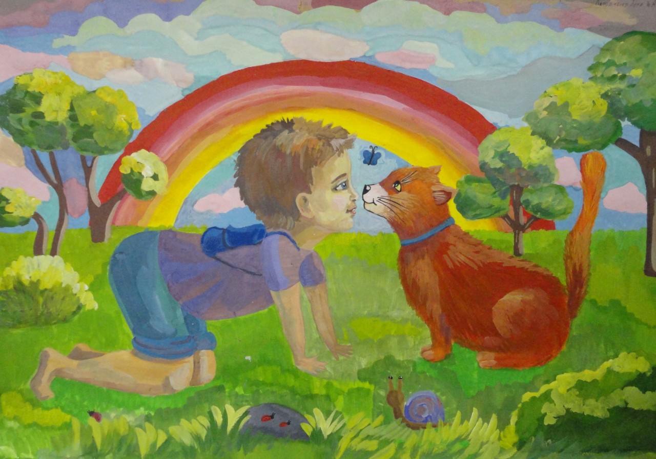 Федя и Рыжик Федя и Рыжик