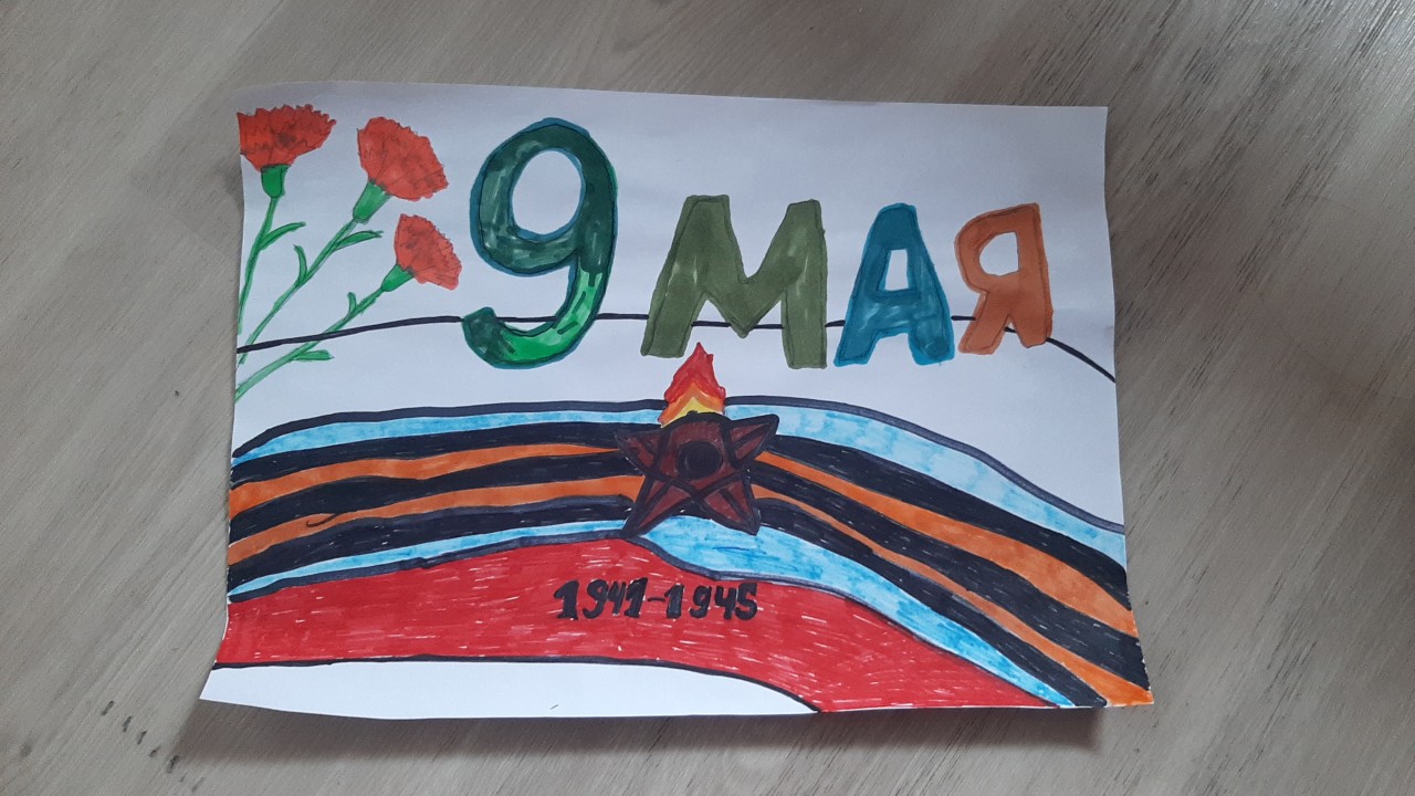 Главный праздник на Земле! Главный праздник на Земле!
