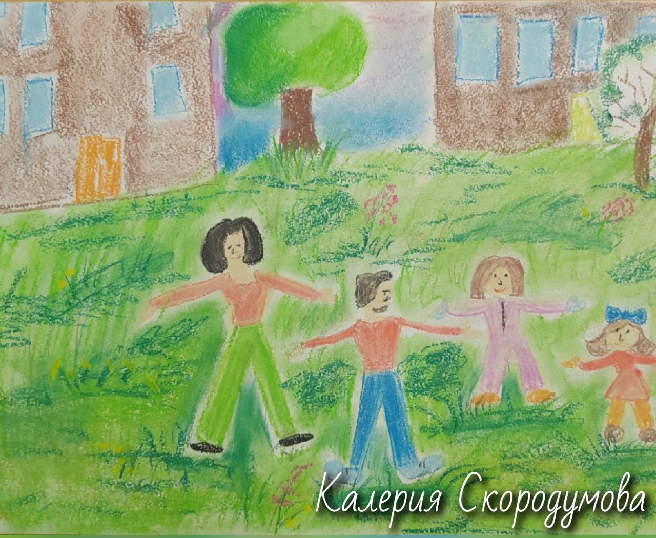 На зарядку становись!