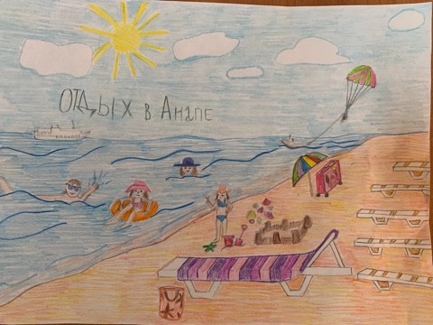 "Отдых на море!"!