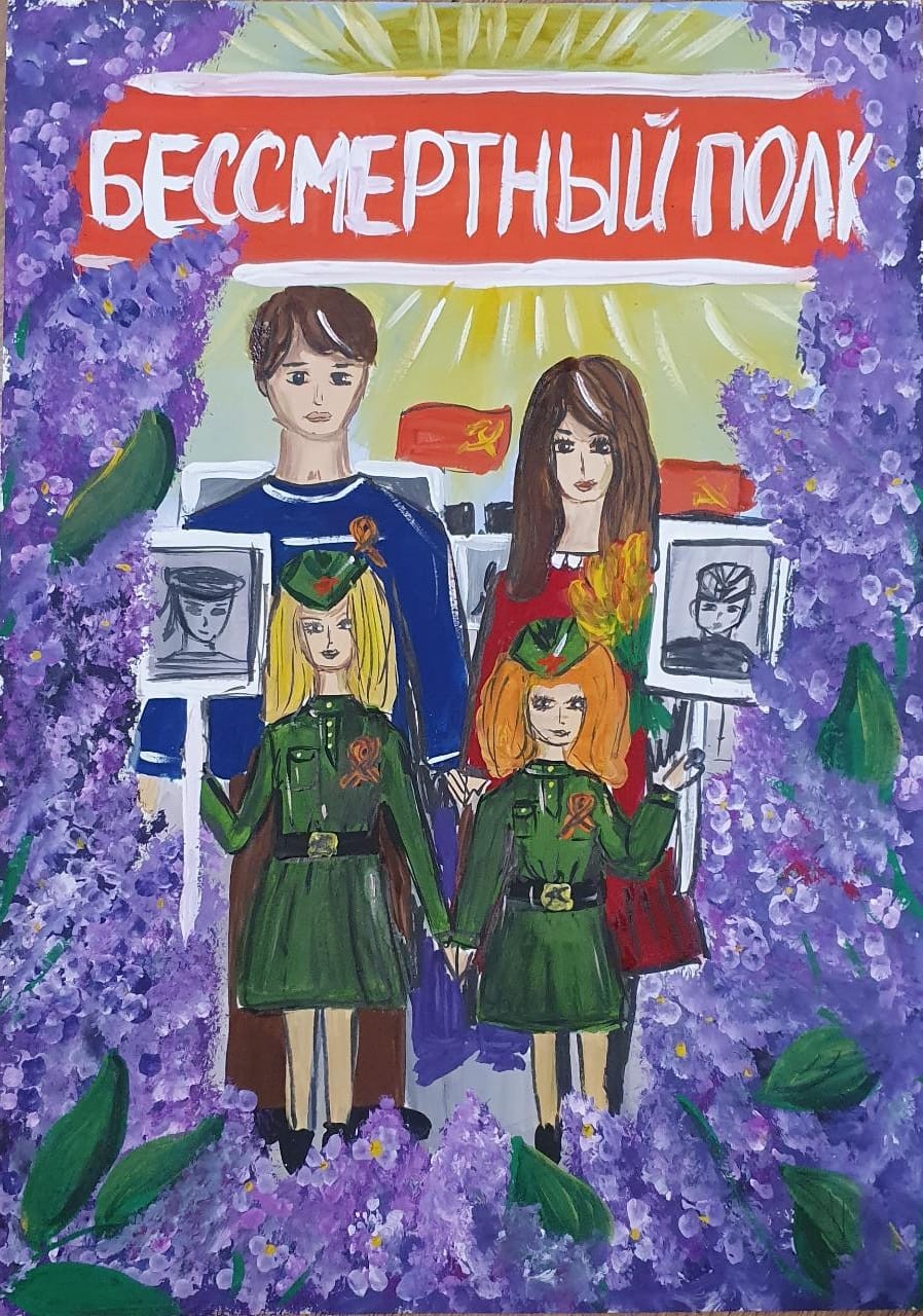 Традиция моей семьи