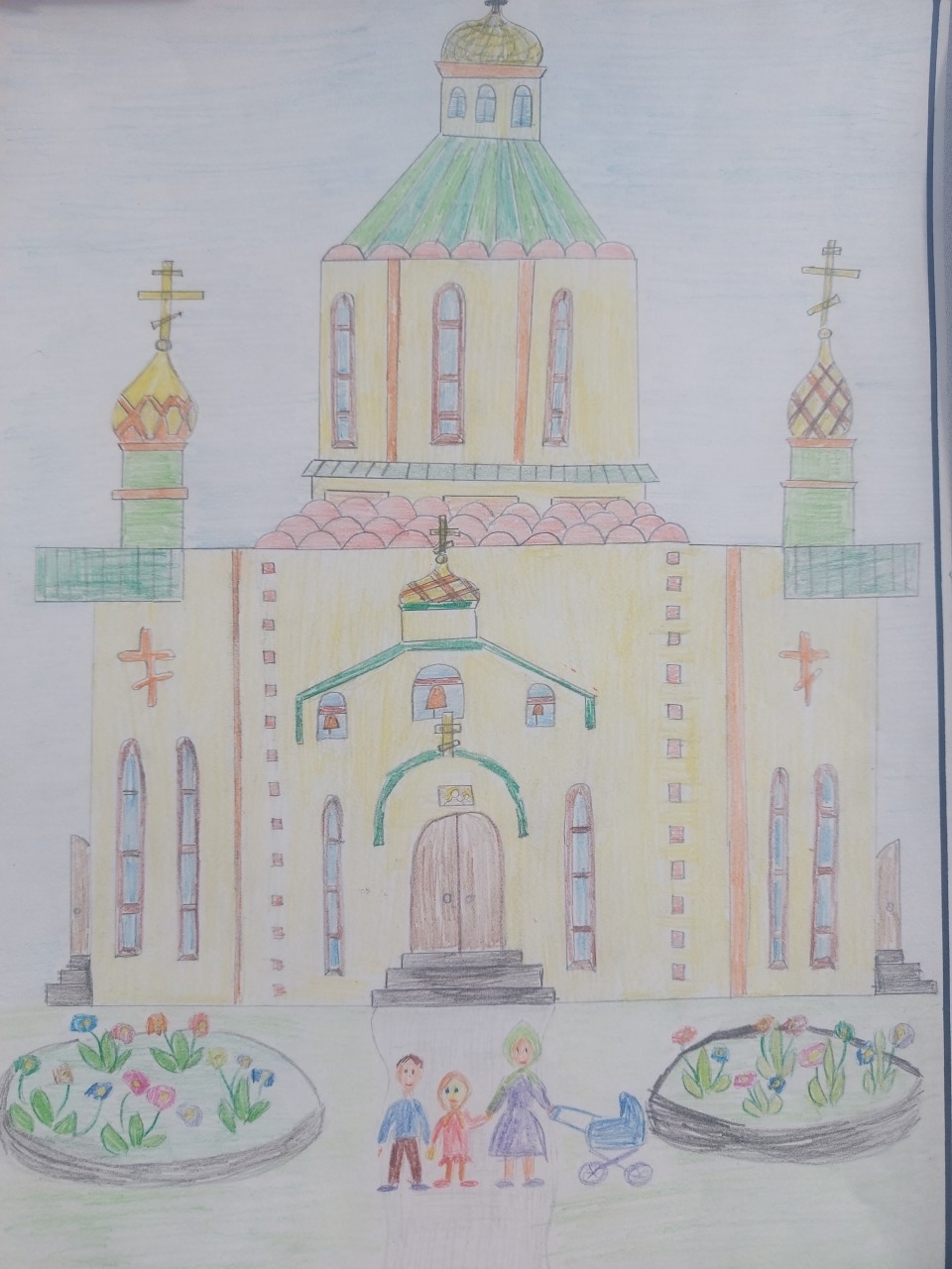 С чего начинается праздник С чего начинается праздник