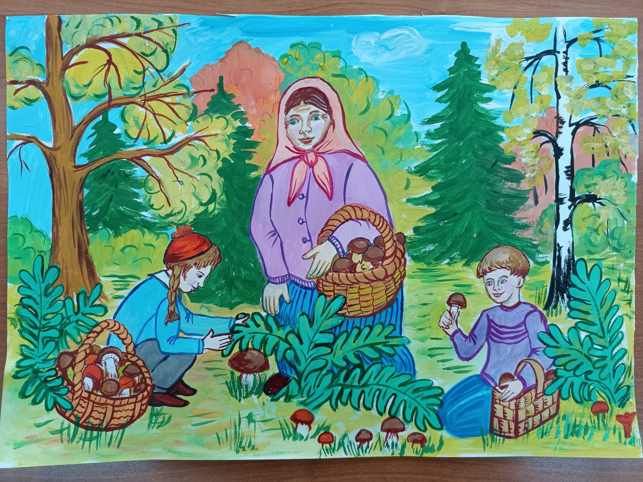 Грибное место Грибное место