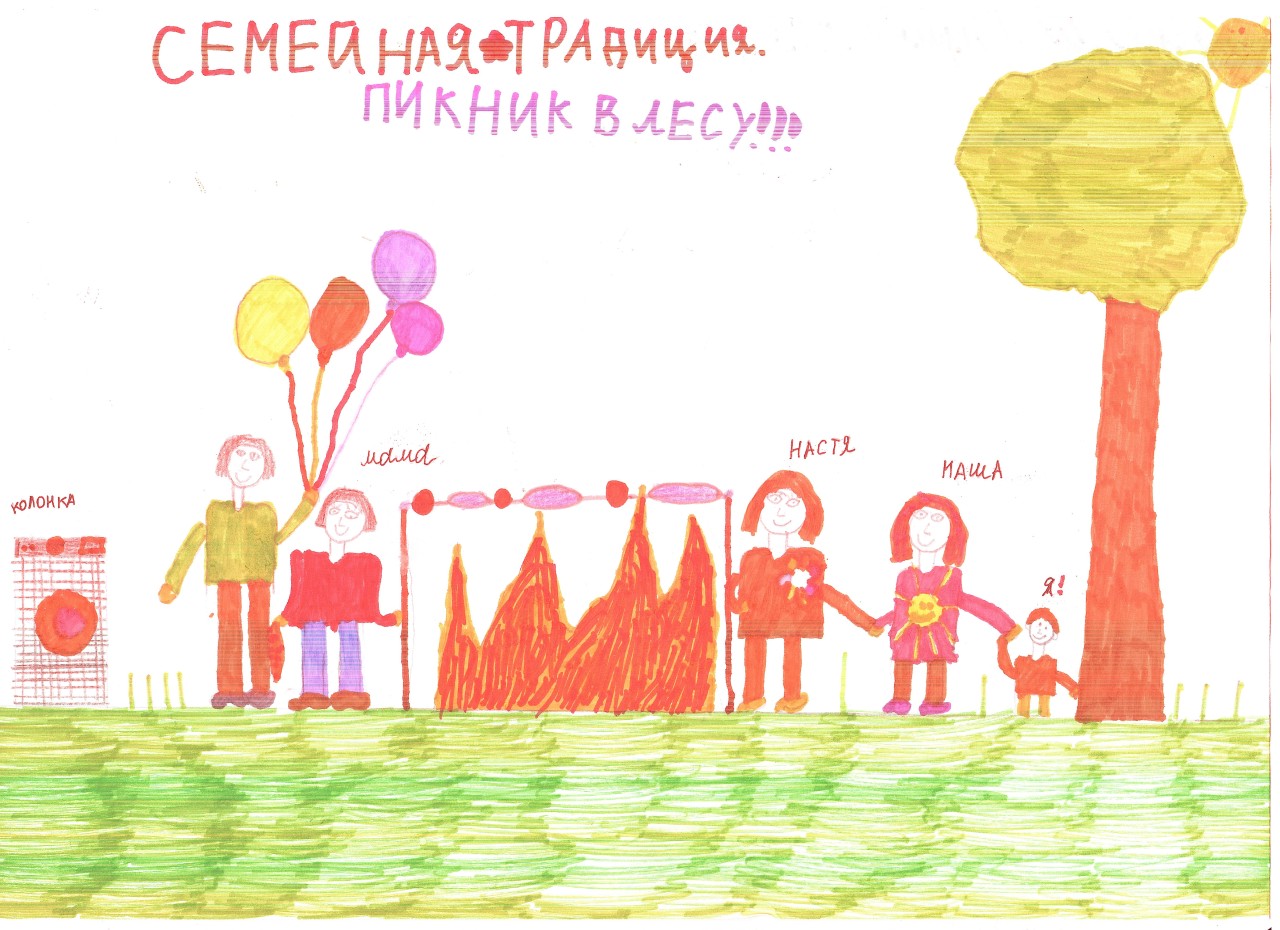 Пикник в лесу Пикник в лесу