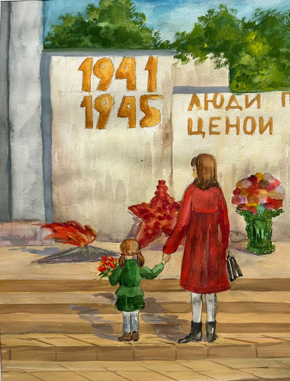 Мы память Победы храним Мы память Победы храним