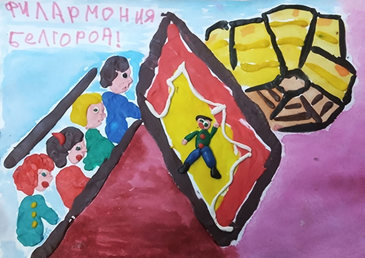 Филармония Белгород Филармония Белгород