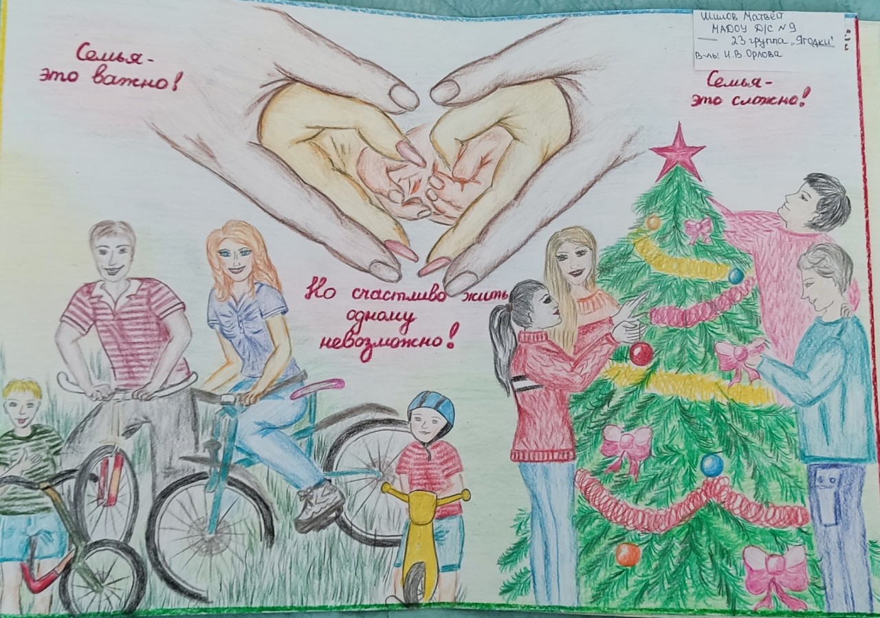 Традиции семьи Шиловых