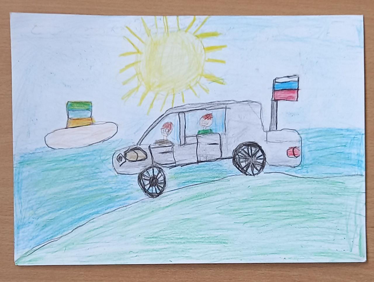 Мы едем к морю