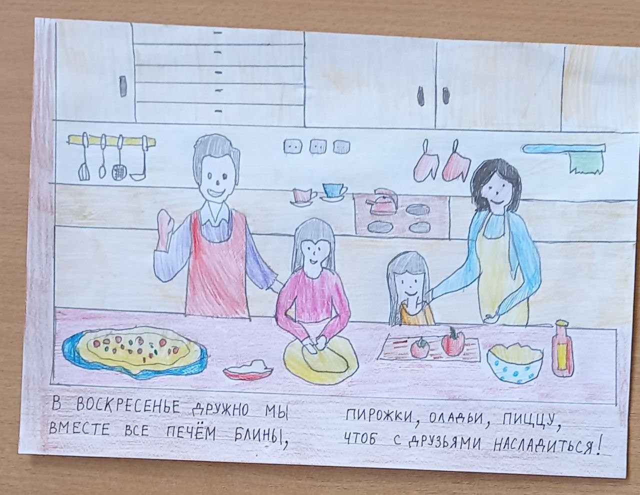 Всей семьей печем блины