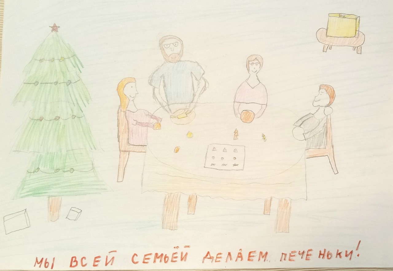 Мы всей семьёй делаем печеньки