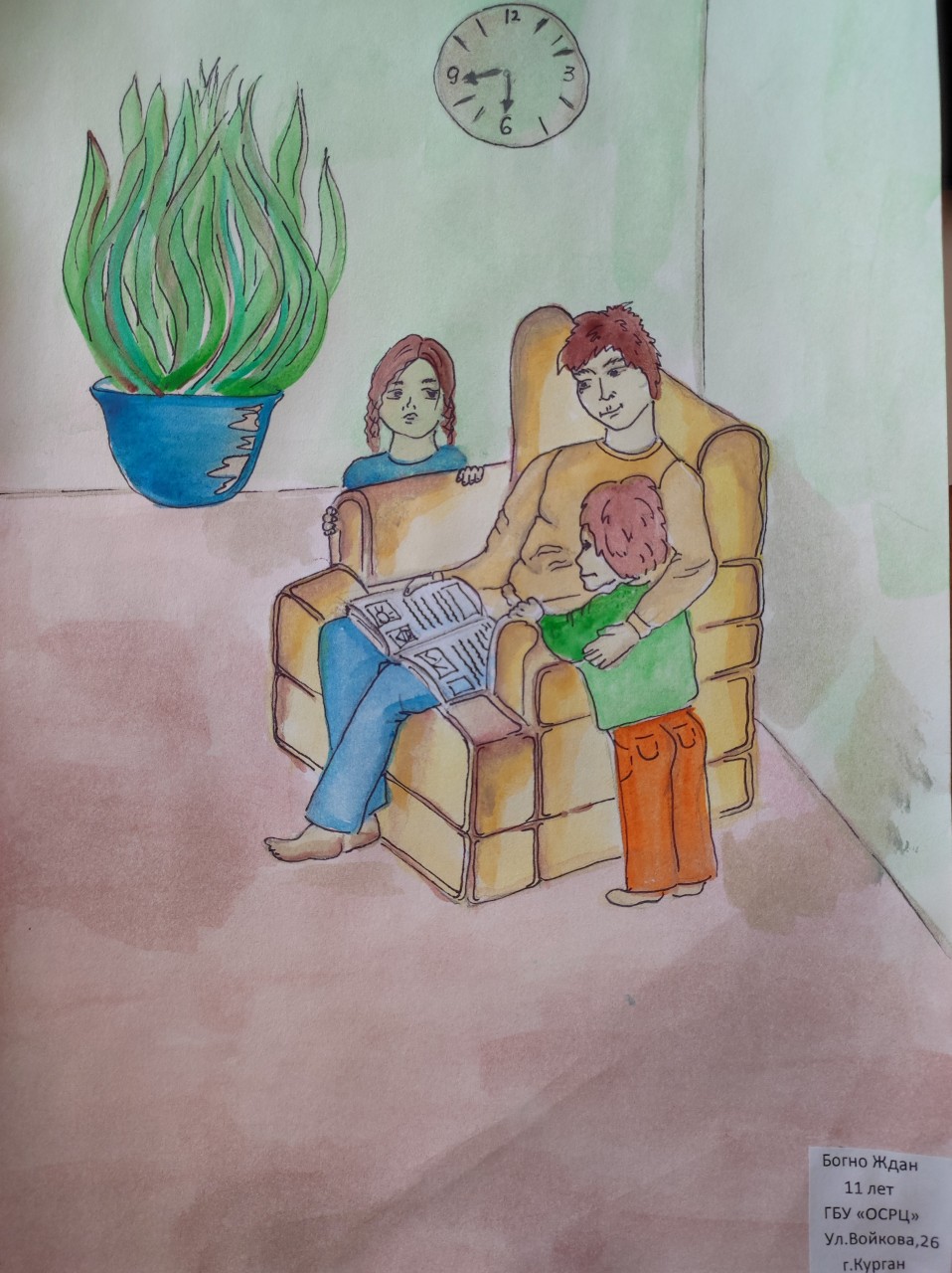 Рисунок