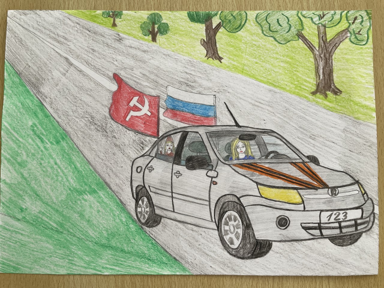 Автопробег 