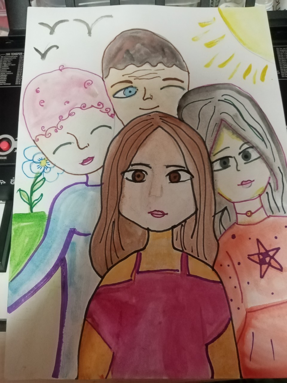 С семьей мы сила